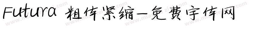 Futura 粗体紧缩字体转换